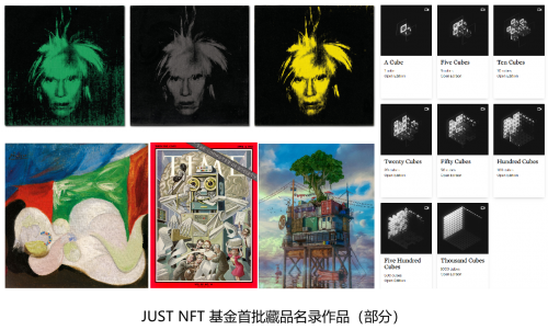 JUST NFT基金推出全球首個畢加索NFT作品 助力傳統(tǒng)藝術品破圈
