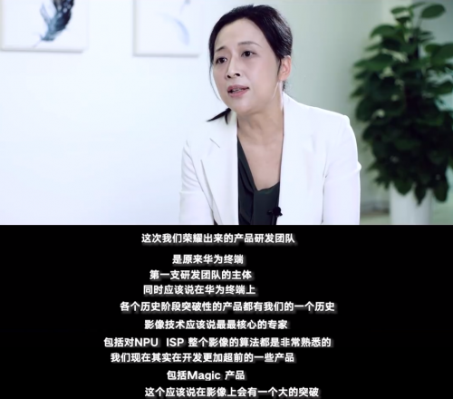 honor榮耀影像力大升級 隨手一拍定格人間美好