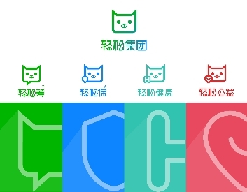 受七成網(wǎng)友認(rèn)可的輕松籌：從大病眾籌起步，一直在公益路上