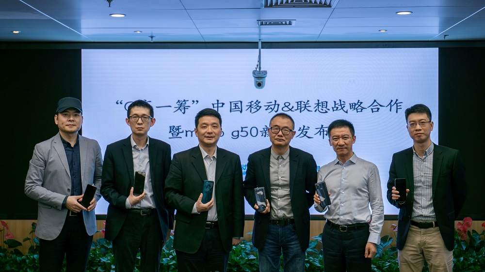 聯(lián)想攜手中國移動共同推動5G普及進程，moto g50正式發(fā)布