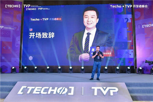 共譜數(shù)據(jù)的冰與火之歌：Techo TVP 開發(fā)者峰會(huì)圓滿落幕！