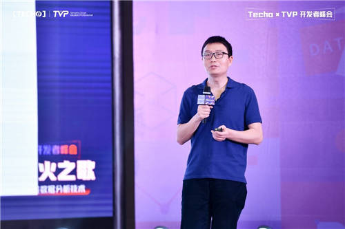 共譜數(shù)據(jù)的冰與火之歌：Techo TVP 開發(fā)者峰會(huì)圓滿落幕！