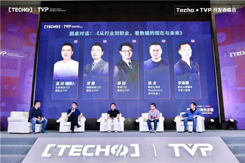 共譜數(shù)據(jù)的冰與火之歌：Techo TVP 開發(fā)者峰會(huì)圓滿落幕！