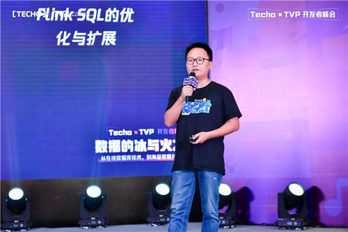 共譜數(shù)據(jù)的冰與火之歌：Techo TVP 開發(fā)者峰會(huì)圓滿落幕！