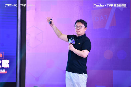 共譜數(shù)據(jù)的冰與火之歌：Techo TVP 開發(fā)者峰會(huì)圓滿落幕！