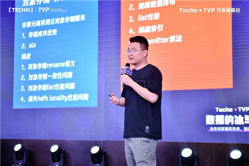 共譜數(shù)據(jù)的冰與火之歌：Techo TVP 開發(fā)者峰會(huì)圓滿落幕！
