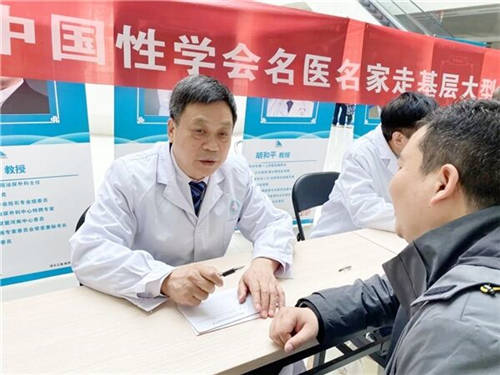 中國性學(xué)會(huì)“幸福快車”發(fā)車，仲景宛西制藥名家進(jìn)基層走進(jìn)河南西峽