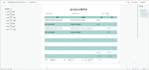 契約鎖可信數(shù)字身份：確保賬戶ID身份真實、讓每一步操作可信