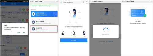 契約鎖可信數(shù)字身份：確保賬戶ID身份真實、讓每一步操作可信