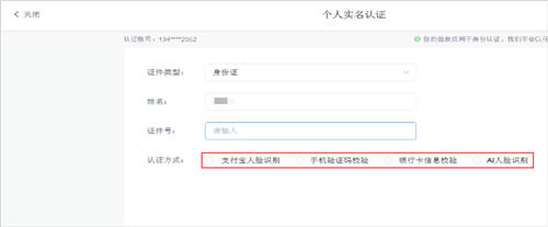 契約鎖可信數(shù)字身份：確保賬戶ID身份真實、讓每一步操作可信