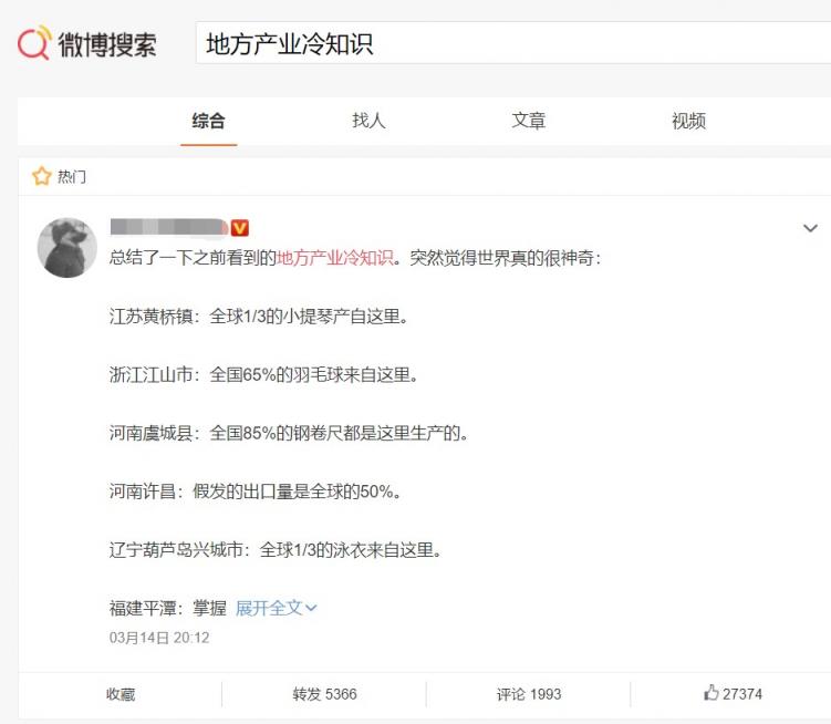 田間地頭挖寶貝、工廠車間尋好貨！京東美好生活季產(chǎn)業(yè)帶源頭好物直擊低價(jià)！