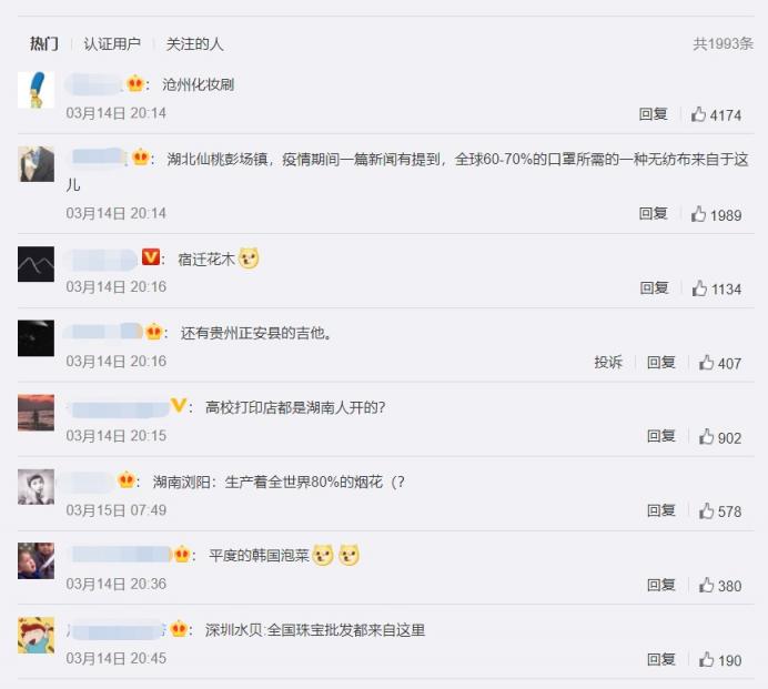 田間地頭挖寶貝、工廠車間尋好貨！京東美好生活季產(chǎn)業(yè)帶源頭好物直擊低價(jià)！