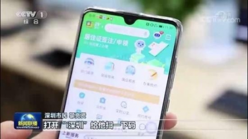 三年晉升獨(dú)角獸，平安智慧城市做對(duì)了什么？