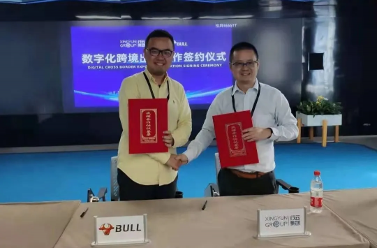 出海里程碑！好店連連聯(lián)盟母公司行云集團與阿里國際站戰(zhàn)略合作