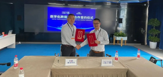 出海里程碑！好店連連聯(lián)盟母公司行云集團與阿里國際站戰(zhàn)略合作