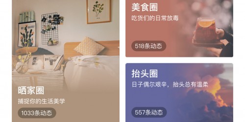 選擇杭州自如，選擇幸福生活