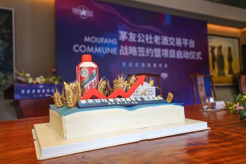 新零售+鑒定服務(wù)為先，茅友公社聯(lián)合京東酒世界升級(jí)消費(fèi)者體驗(yàn)