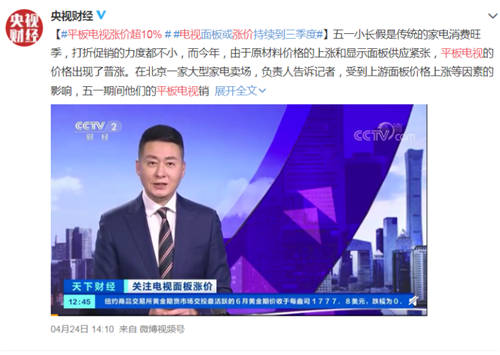 商用家用合二為一，這個(gè)五一KKTV智慧屏精彩不斷