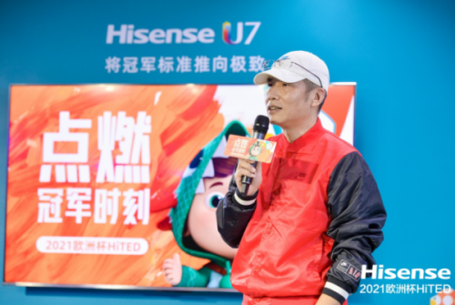 沉浸式觀賽體驗成最強剛需，60名體育記者賽前力薦海信U7
