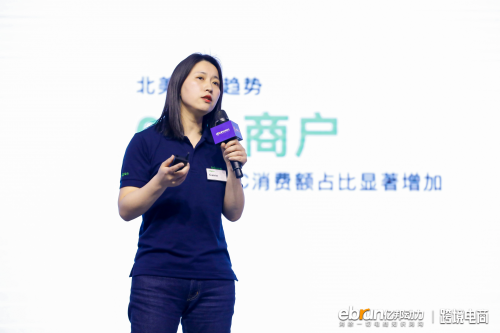 2021億邦跨境電商大會(huì)DTC品牌獨(dú)立站峰會(huì)：拐點(diǎn)將至，跨境電商進(jìn)入新的增長(zhǎng)期