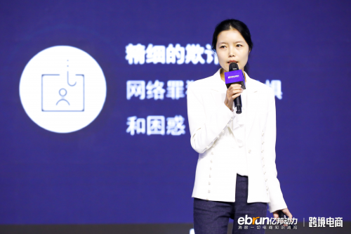 2021億邦跨境電商大會(huì)DTC品牌獨(dú)立站峰會(huì)：拐點(diǎn)將至，跨境電商進(jìn)入新的增長(zhǎng)期