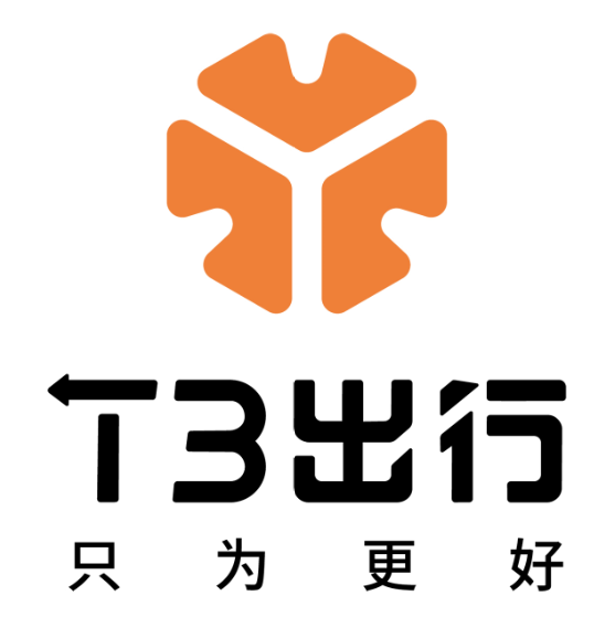 T3出行一站式解決方案上線，助力出租車智能化轉(zhuǎn)型升級(jí)