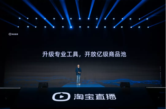 直播電商變天，下半場(chǎng)拼什么？