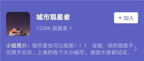 青團社真香兼職，在房價10萬的CBD看風景！