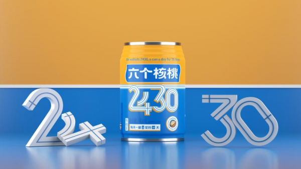 養(yǎng)元飲品六個核桃2430這產(chǎn)品怎么樣？營養(yǎng)專家來安利了
