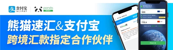 澳洲失業(yè)潮致使華人想回國(guó)？熊貓速匯幫你搞定換匯難題！