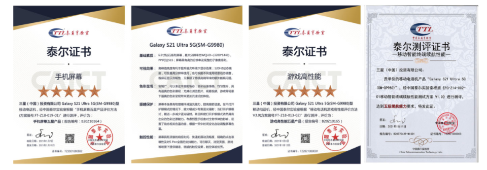 超值驚喜福利多，三星Galaxy S21 5G系列鉅惠進行時