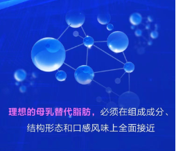 雅士利親乳技術(shù)對(duì)嬰幼兒的好處是什么？
