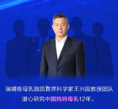雅士利親乳技術(shù)對(duì)嬰幼兒的好處是什么？