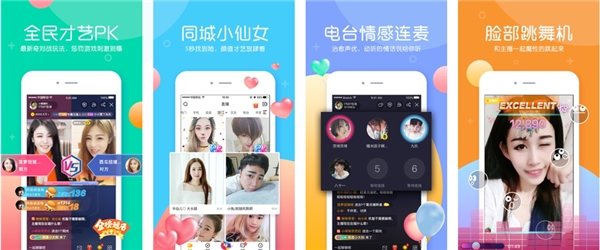 《2021杭州獨(dú)角獸&準(zhǔn)獨(dú)角獸企業(yè)榜單》發(fā)布，KK直播上榜