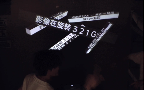 創(chuàng)4明星同款？堅(jiān)果智慧墻O1天貓超品日火熱開售