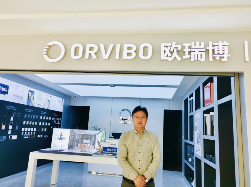 實體創(chuàng)業(yè)不易，他為何堅持選擇開一家歐瑞博超級全宅智能體驗店！