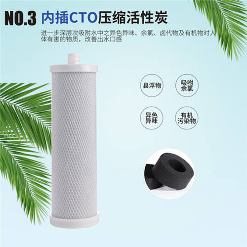 飲用水口感不好怎么改善？