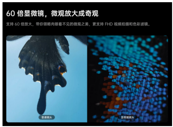 OPPO樂劃鎖屏“見微知著”攝影大賽完美落幕，優(yōu)質(zhì)作品獲得億級(jí)流量扶持