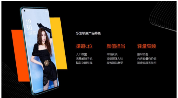 OPPO樂劃鎖屏“見微知著”攝影大賽完美落幕，優(yōu)質(zhì)作品獲得億級(jí)流量扶持