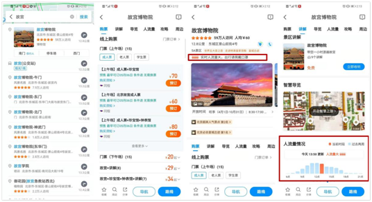 五一出游難上難？騰訊地圖推出“五一出游工具箱”，“搜一下”助您“爽快”出游！