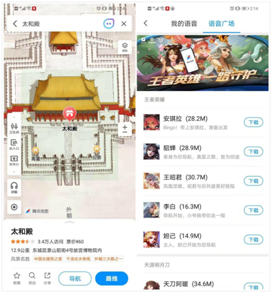 五一出游難上難？騰訊地圖推出“五一出游工具箱”，“搜一下”助您“爽快”出游！