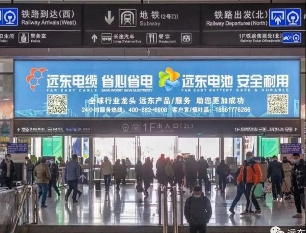遠東控股：保護知識產(chǎn)權，假冒侵權零容忍！