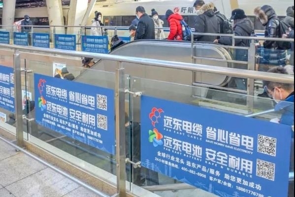遠東控股：保護知識產(chǎn)權，假冒侵權零容忍！