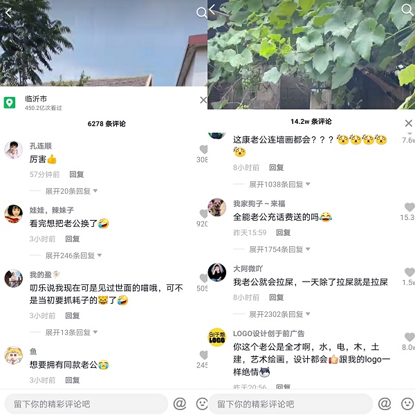 抖音“全能老公”爆改10年廢棄農(nóng)村小院獲贊超300萬(wàn)，網(wǎng)友：想要同款老公