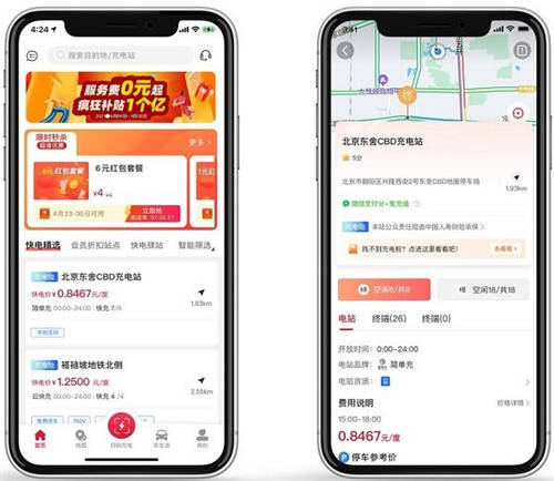 能鏈聯(lián)合中國人壽財險推出充電“公眾責(zé)任險”，單次事故最高賠付100萬