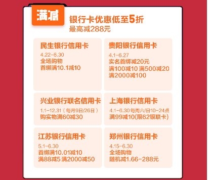 蘇寧支付助你嗨購(gòu)五業(yè)???