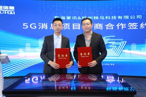 5G時(shí)代 信創(chuàng)未來