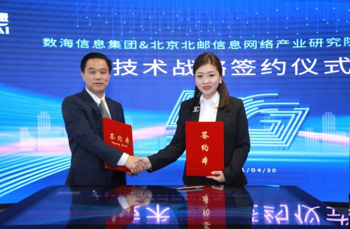 5G時(shí)代 信創(chuàng)未來