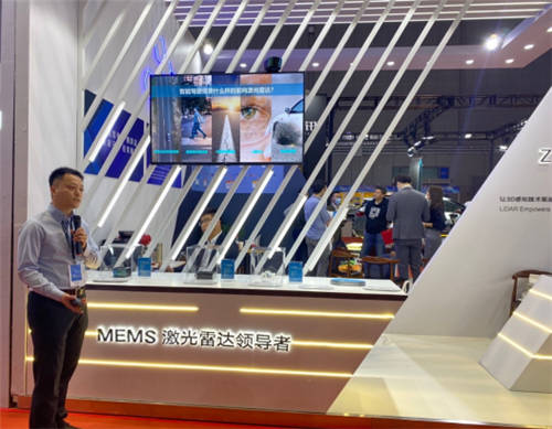 一徑科技新品發(fā)布，全新前向固態(tài)激光雷達(dá)產(chǎn)品ML-Xs于上海車展首發(fā)