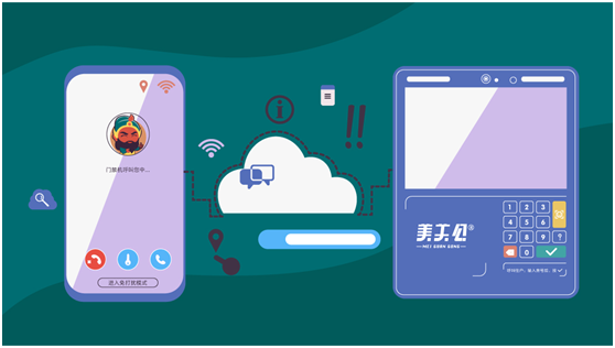 刷新智慧社區(qū)認知：從美關公開始